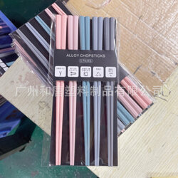 [w6923812003] 5 Pairs Chopstics Set Morandi Color_23cm彩色八角筷5双装-莫兰迪系