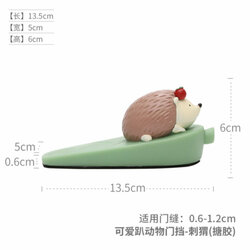 [wREF6B5] Animal Door Stopper Hedgehog_PVC卡通动物防撞门挡 - 刺猬