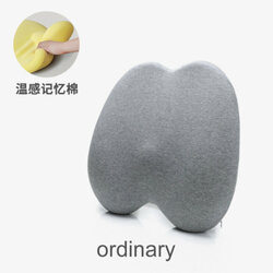 [w6932111001] Back Cushion for Chair Gray_办公室座椅护腰靠垫-灰色