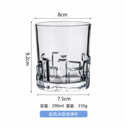 [w6919003072007] Crystal Whiskey Glass Crystal _晶质威士忌杯-冰晶