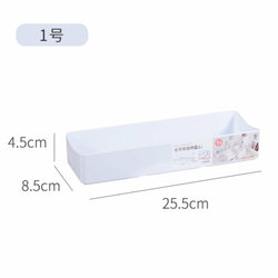 [w6920300553331] Desk Top Drawer Storage Box Design 1_桌面抽屉可组合收纳盒-1号 #5333 25.5*8.5*4.5