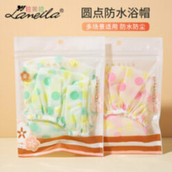 [w6943182813195] EVA Dot Shower Hat_EVA圆点浴帽